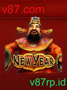 NewYear